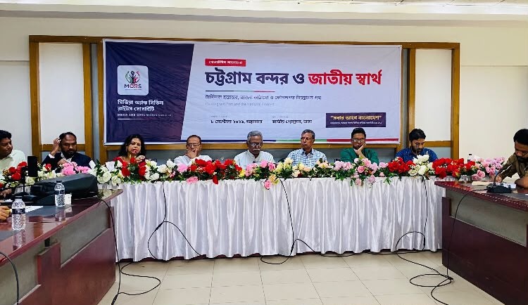 দরপত্র ছাড়া এনসিটি হস্তান্তরের প্রক্রিয়ায় রাষ্ট্র ঝুঁকির মুখে পড়তে পারে...অধ্যাপক আনু মুহাম্মদ